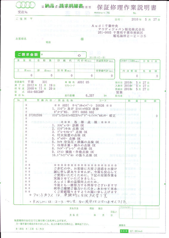 20100527.jpg