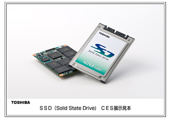 SSD_1.jpg