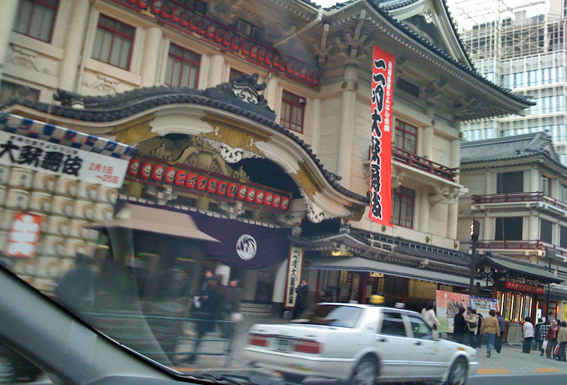 kabukiza.jpg